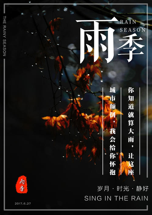 雷拂切音乐学院毕业证